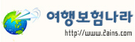 여행보험나라 홈으로